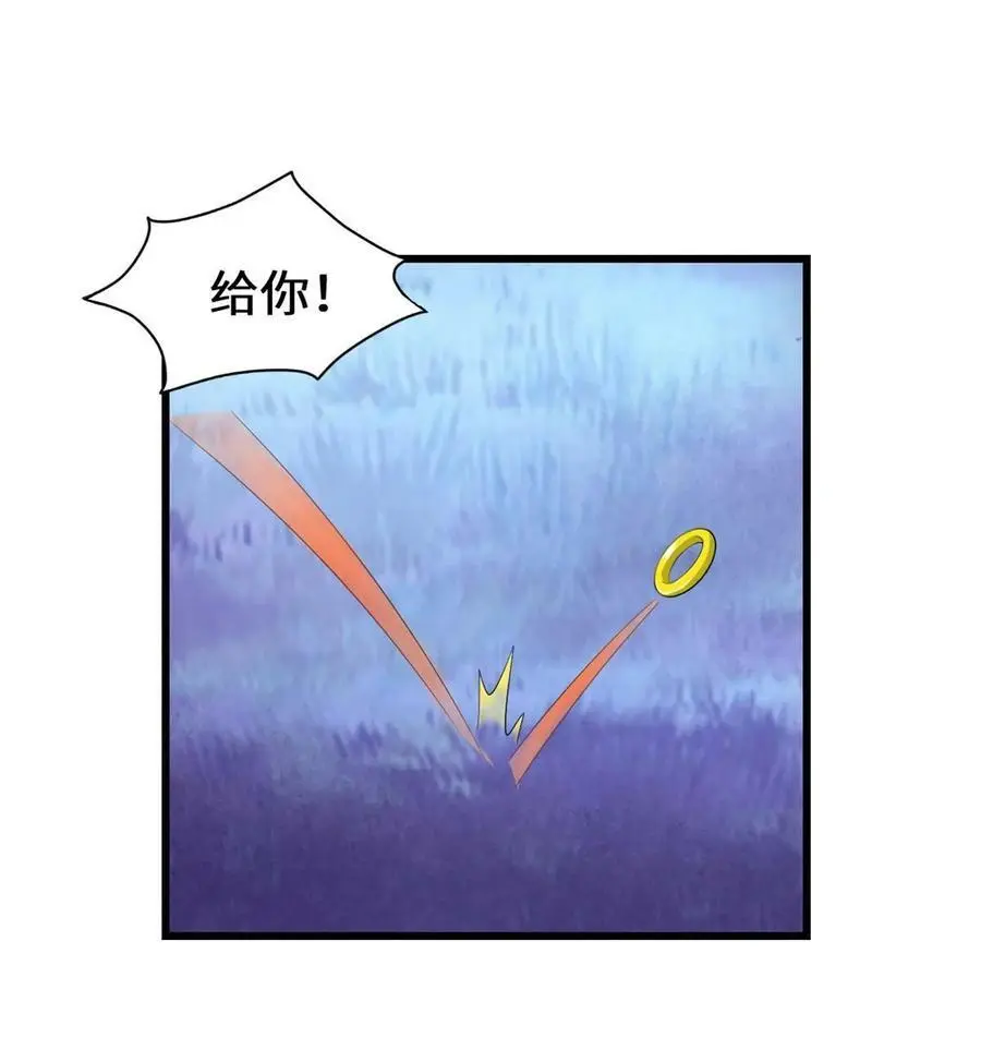 307 别再跟着我！ 第16页