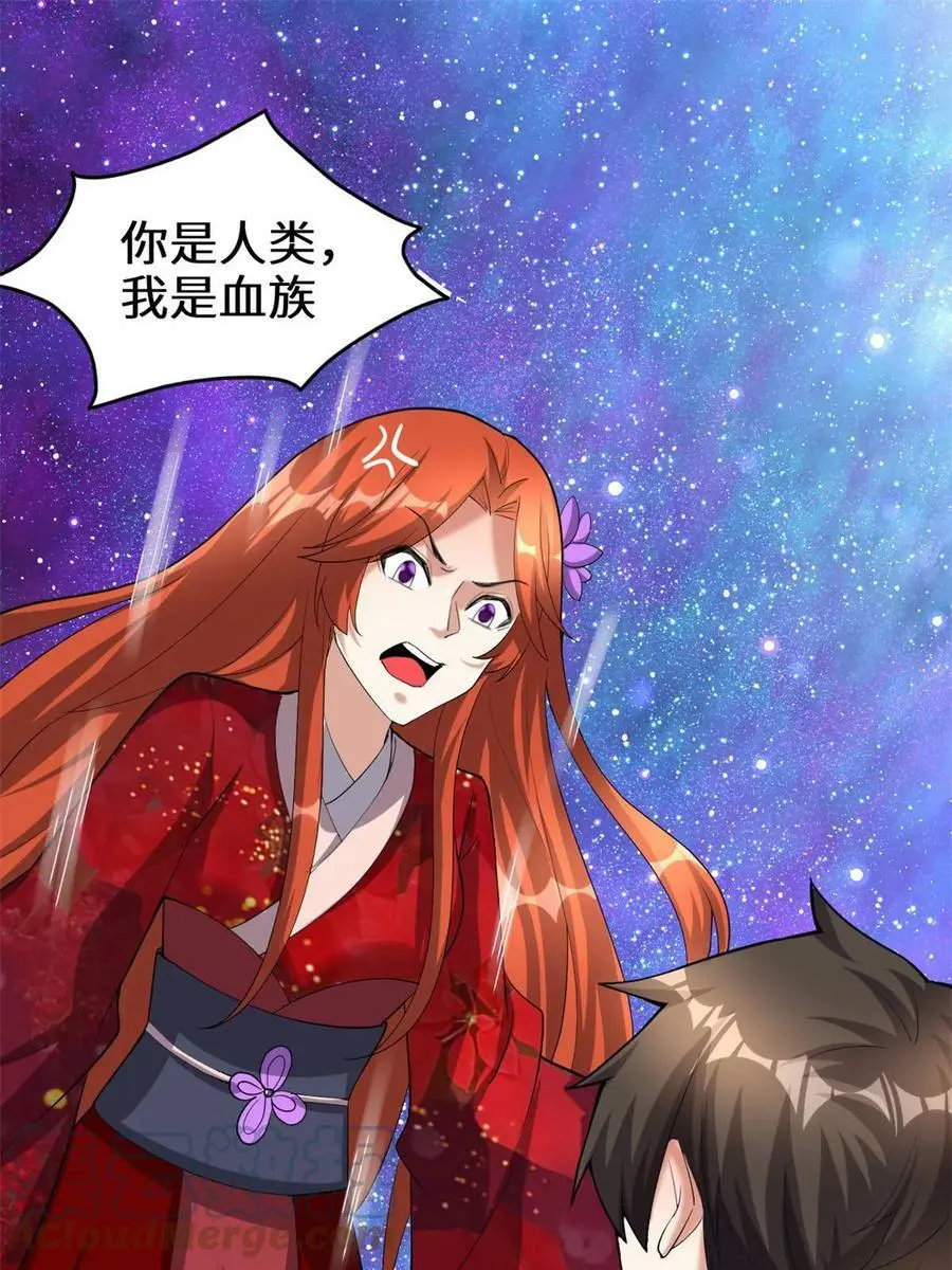 307 别再跟着我！ 第31页