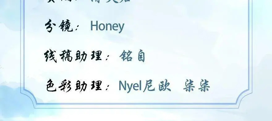 306 正合我意！ 第2页