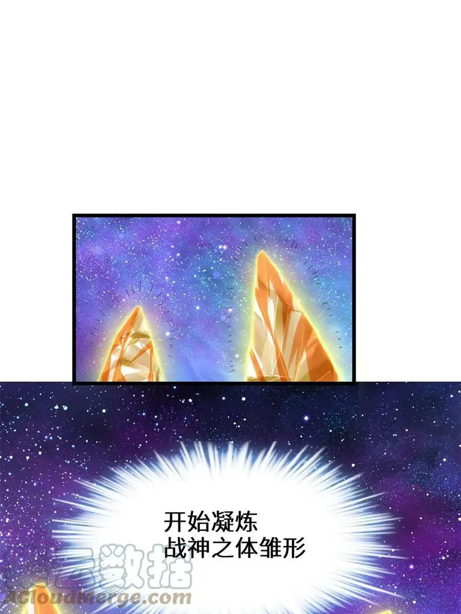 306 正合我意！ 第3页
