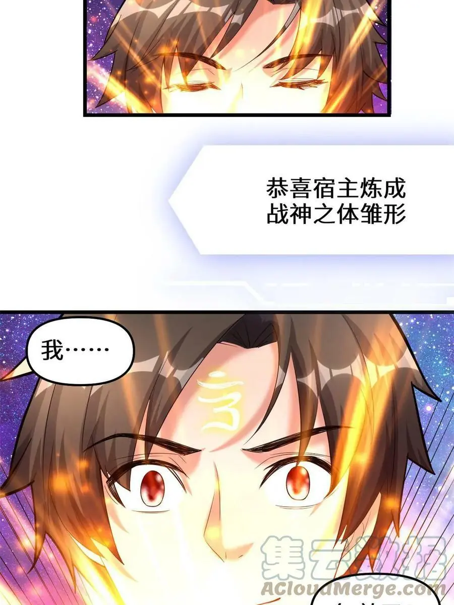 306 正合我意！ 第7页
