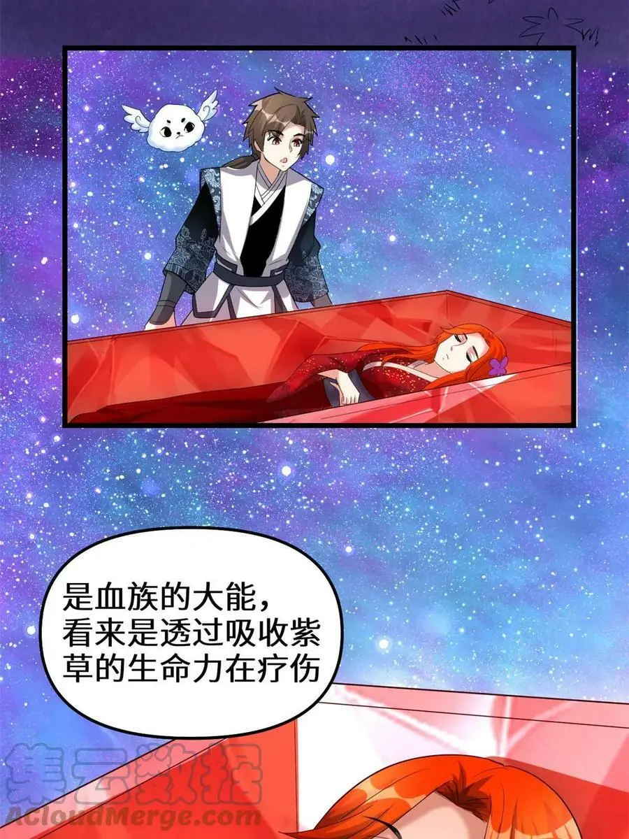 306 正合我意！ 第21页