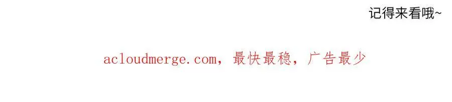 306 正合我意！ 第43页