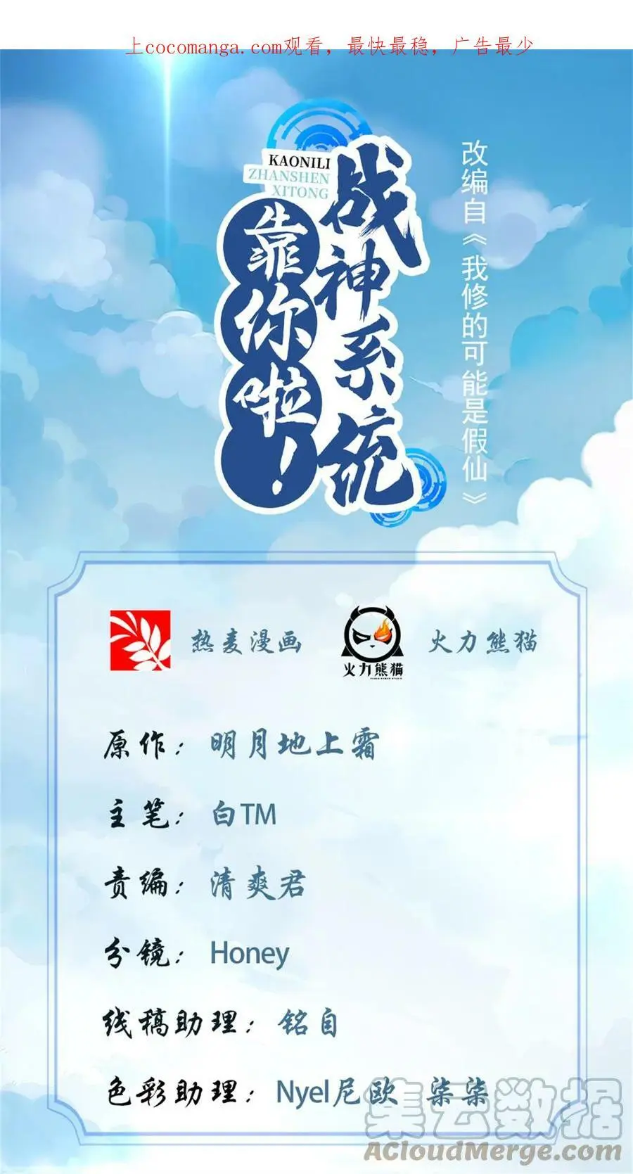 305 小命不够玩 第1页