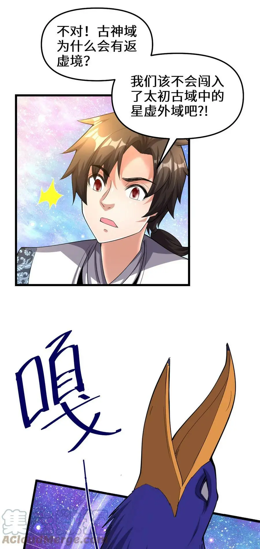305 小命不够玩 第11页