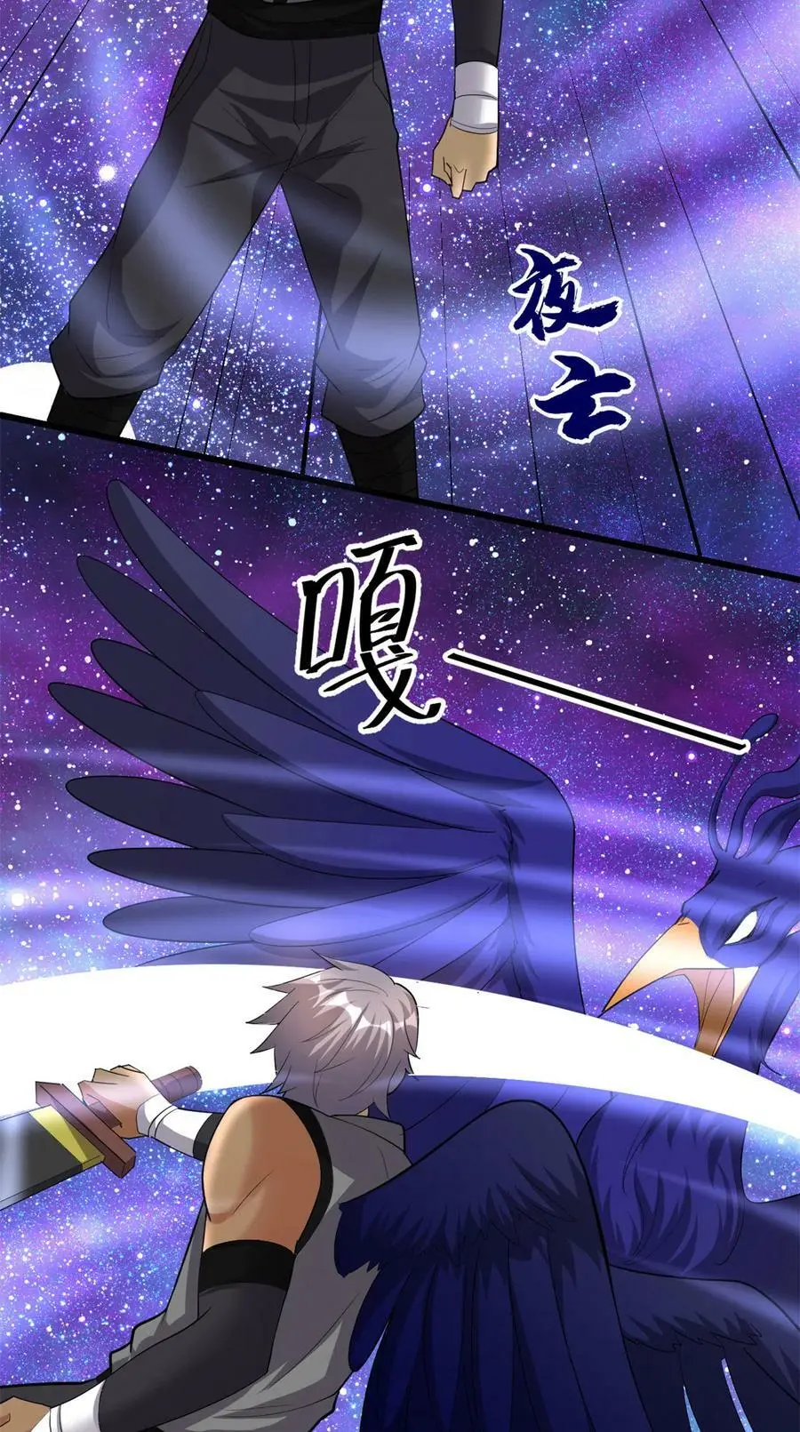305 小命不够玩 第16页
