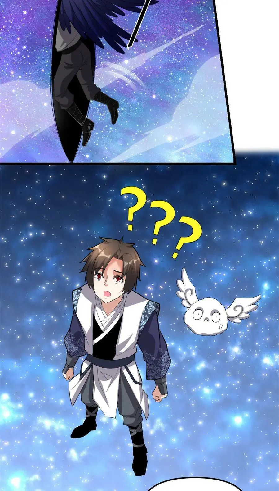 305 小命不够玩 第24页