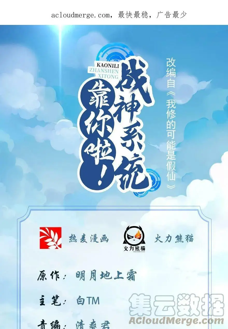 305 小命不够玩 第31页