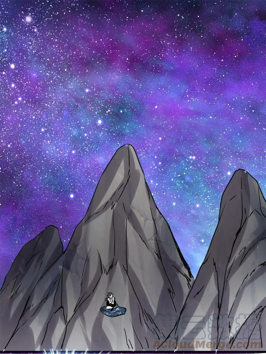 304 星耀果 第3页