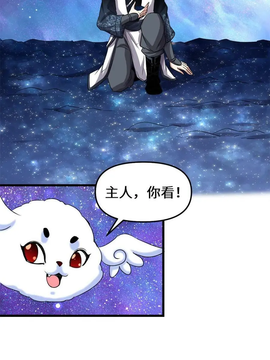 304 星耀果 第6页