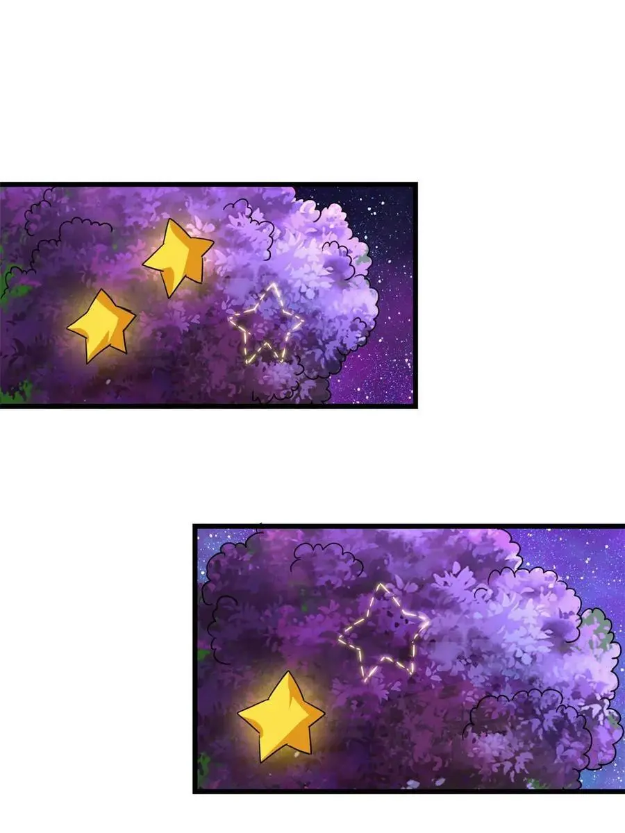 304 星耀果 第32页