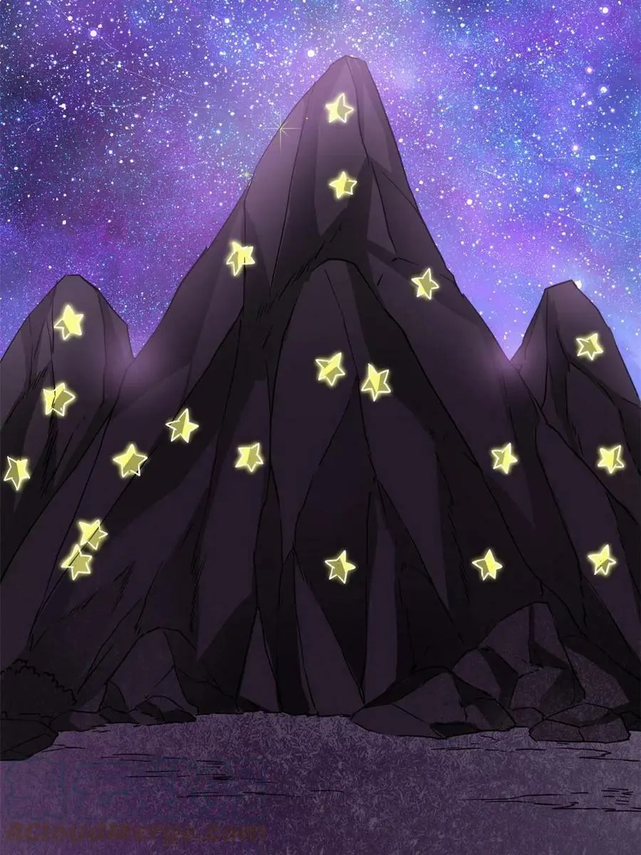 303 星光巨山 第7页