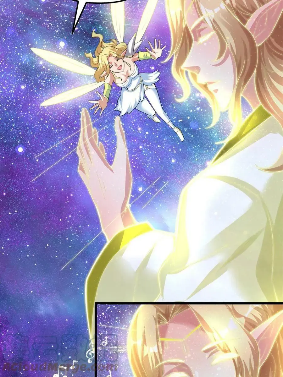 303 星光巨山 第23页