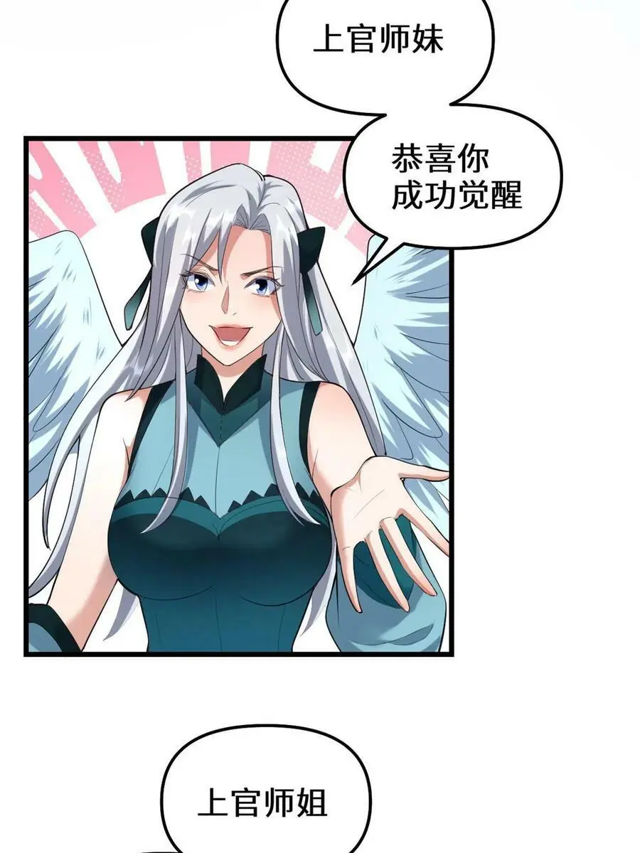 302 大陆崩灭 第5页