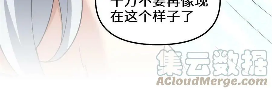 302 大陆崩灭 第16页