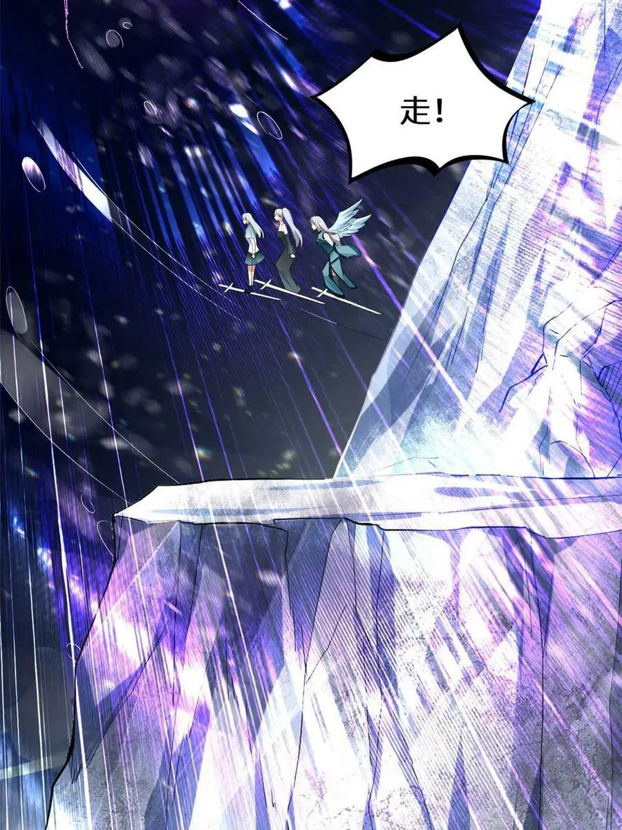 302 大陆崩灭 第24页