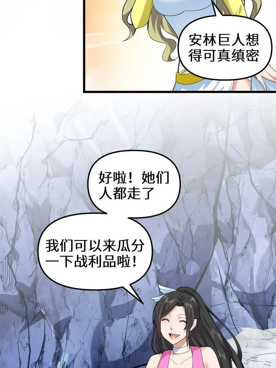 302 大陆崩灭 第27页