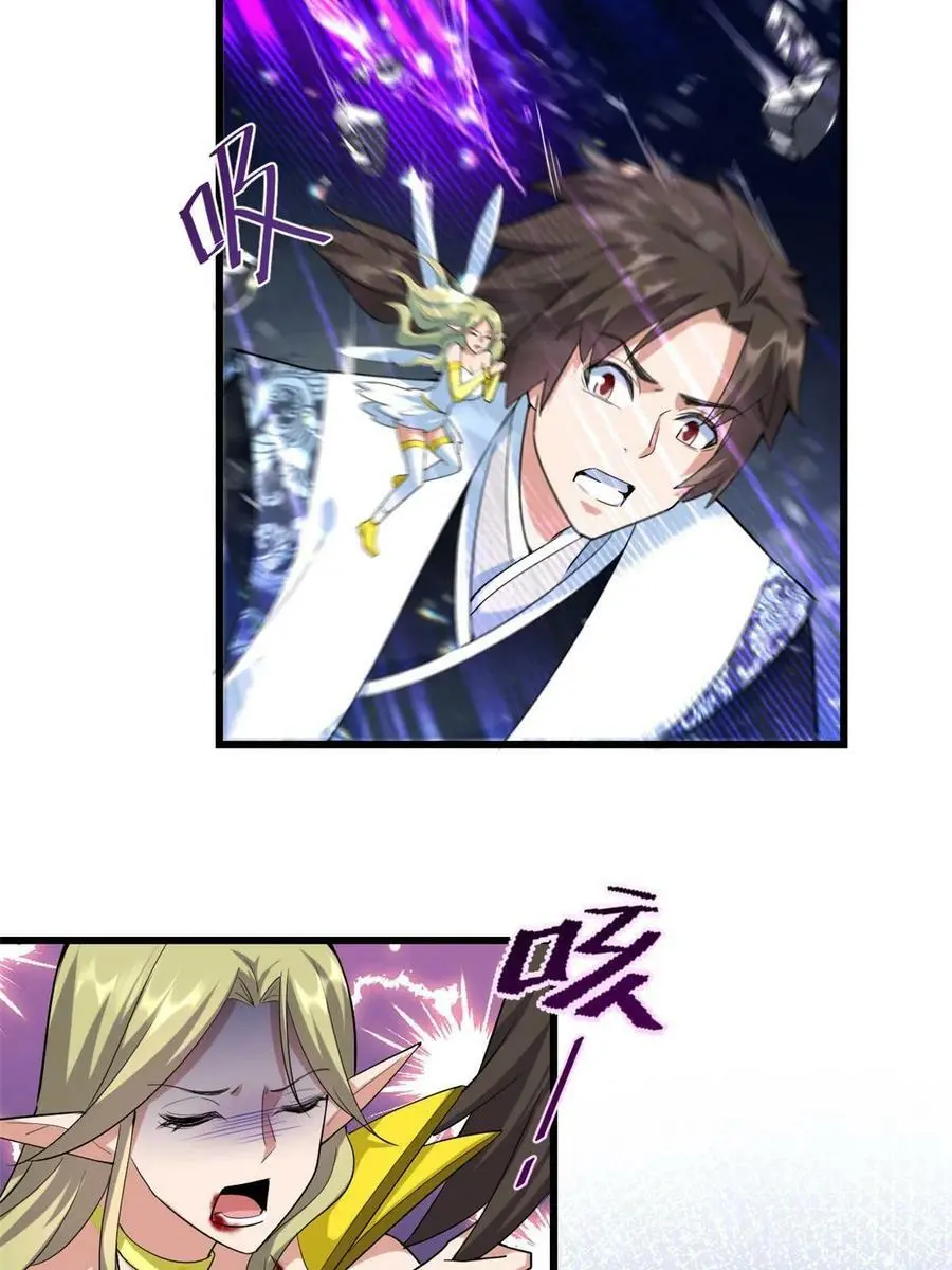 302 大陆崩灭 第38页