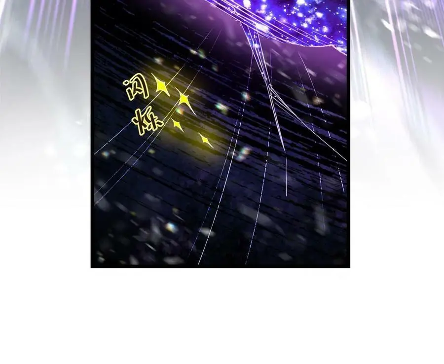 302 大陆崩灭 第44页