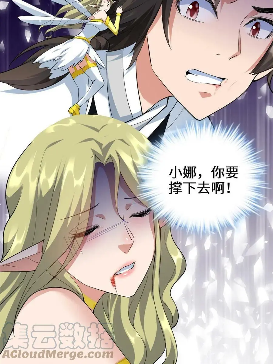 302 大陆崩灭 第46页