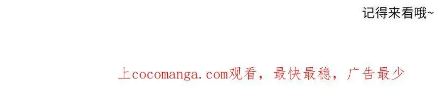302 大陆崩灭 第50页