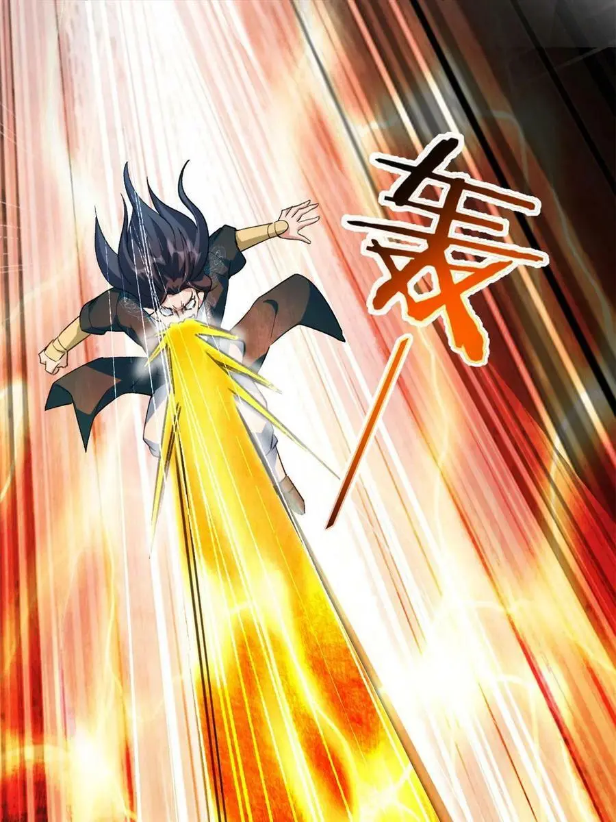 300 全力出手吧！ 第6页