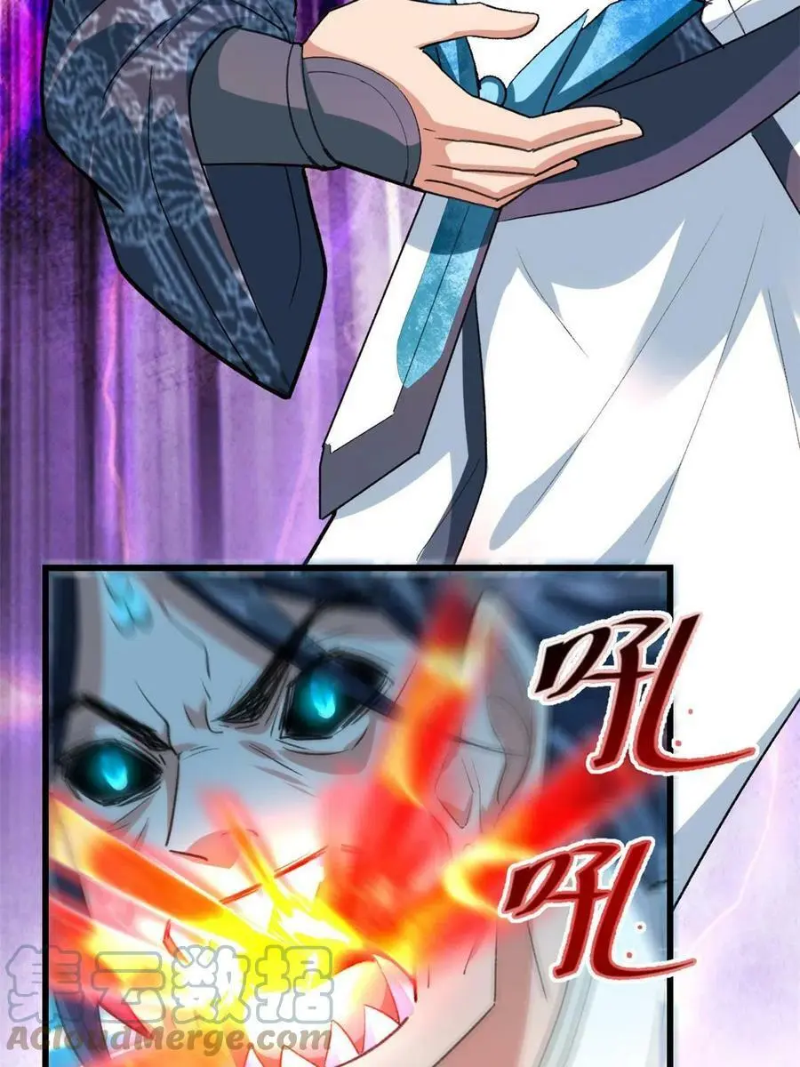 300 全力出手吧！ 第9页
