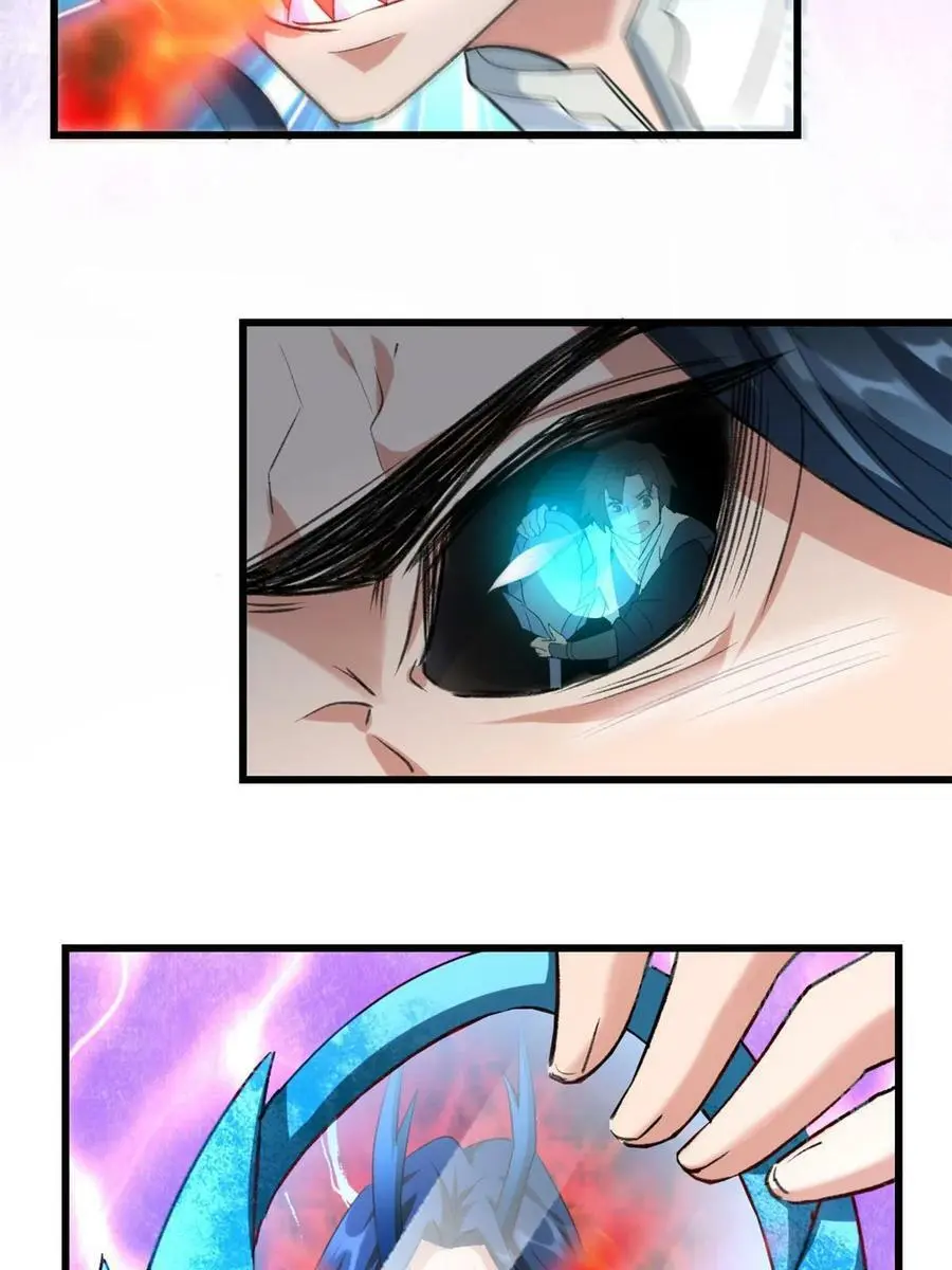 300 全力出手吧！ 第10页