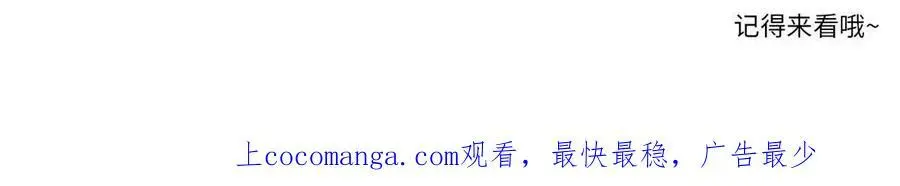 300 全力出手吧！ 第44页