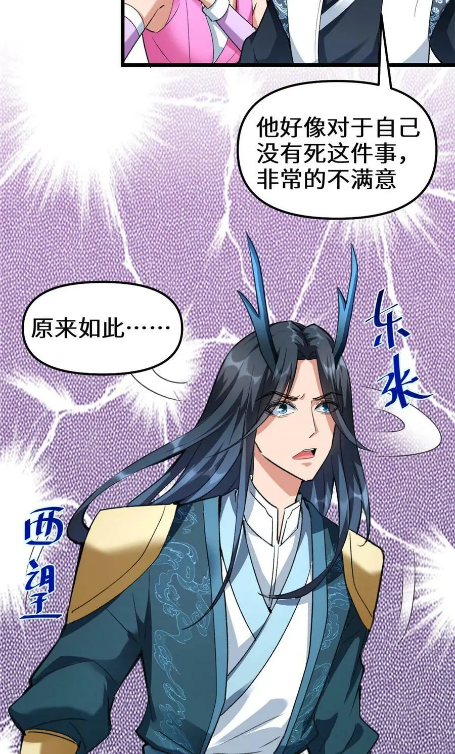 299 一个小小的要求 第4页