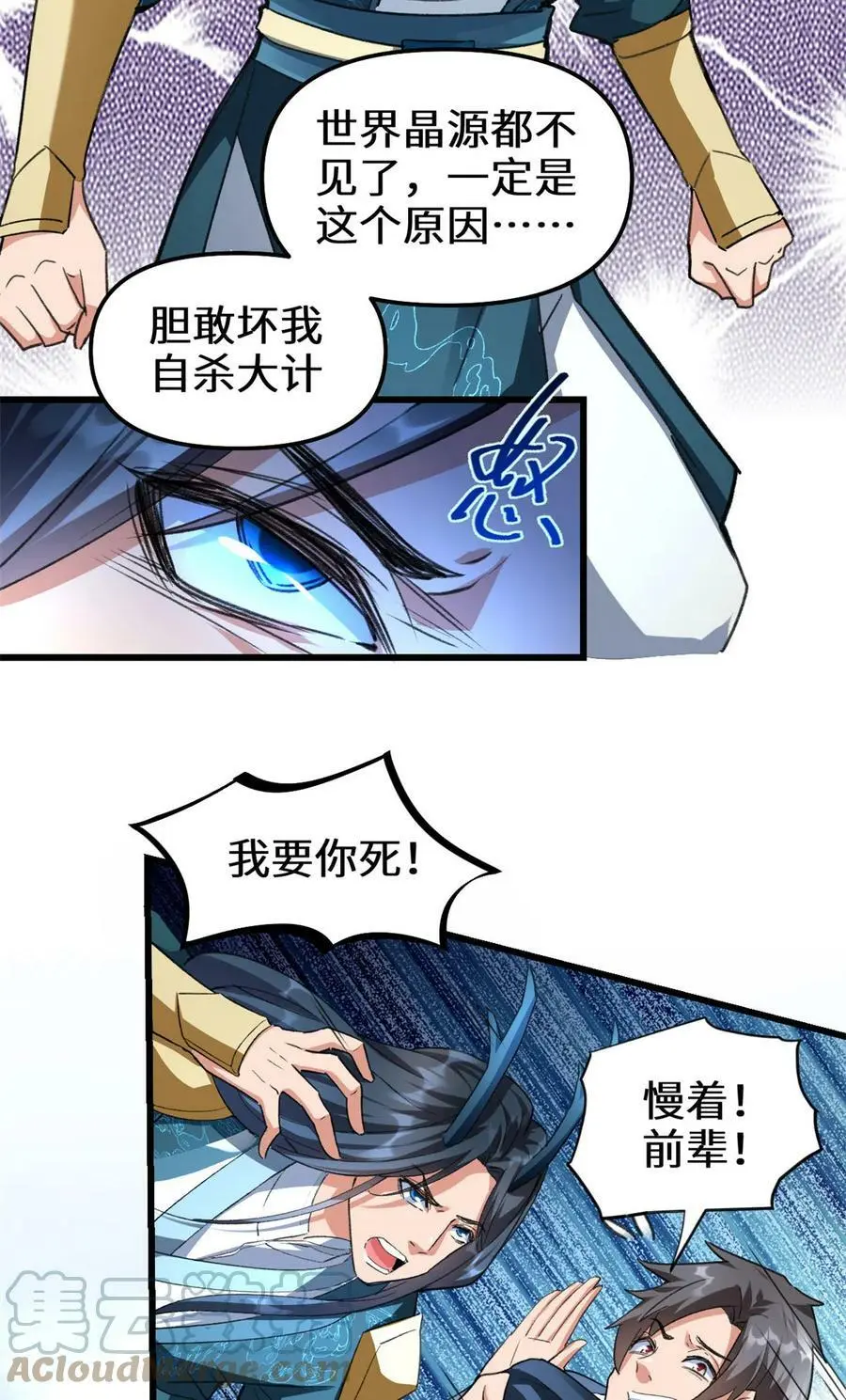 299 一个小小的要求 第5页