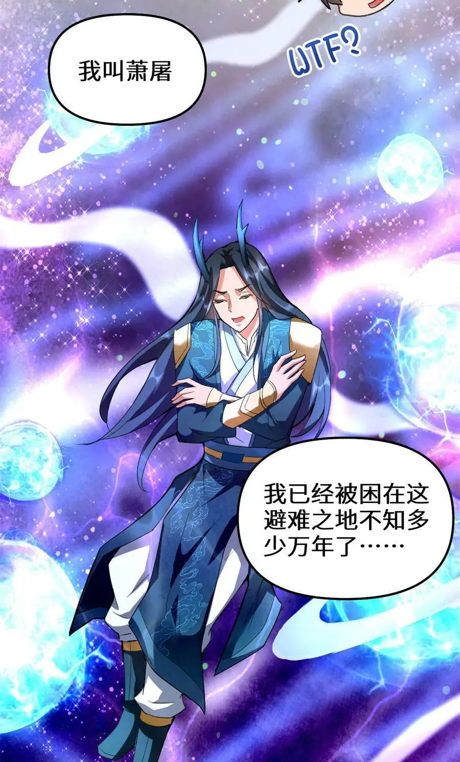 299 一个小小的要求 第10页