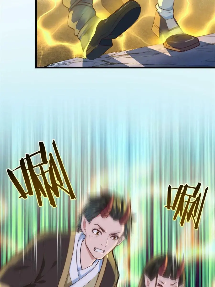 298 谁来了？ 第8页