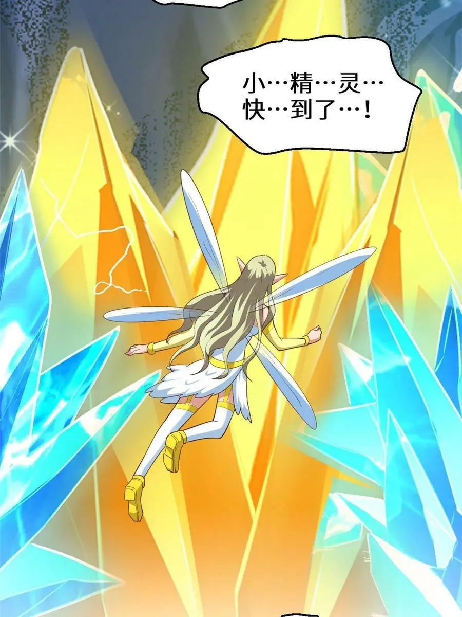 298 谁来了？ 第15页