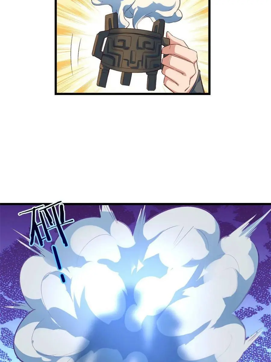 298 谁来了？ 第39页
