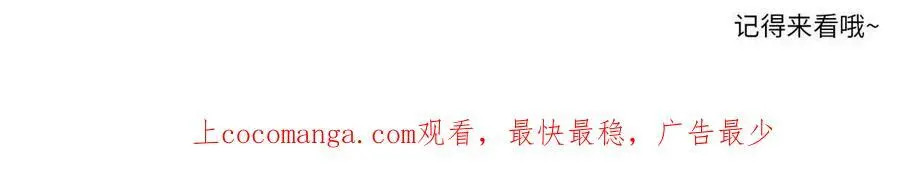 298 谁来了？ 第48页