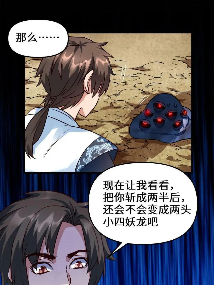 297 世界晶源 第3页