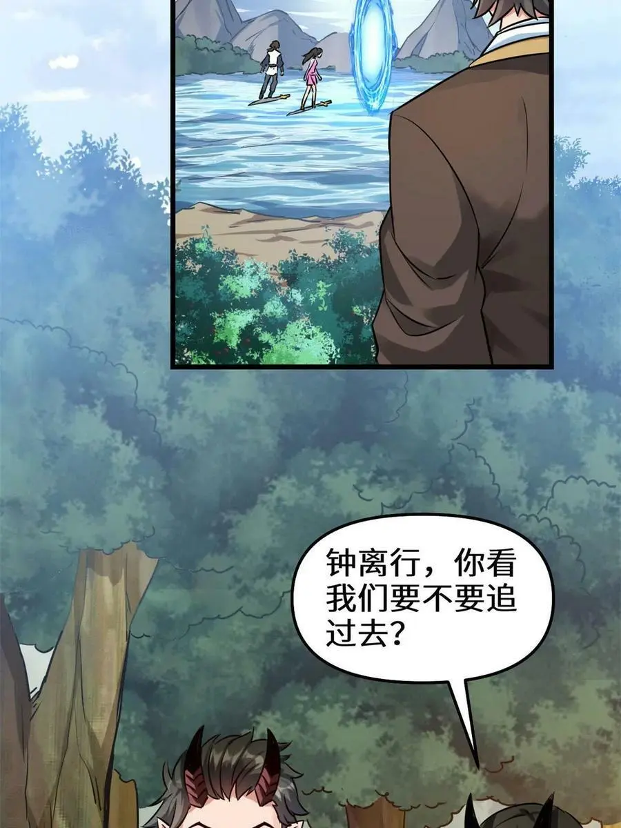 297 世界晶源 第15页