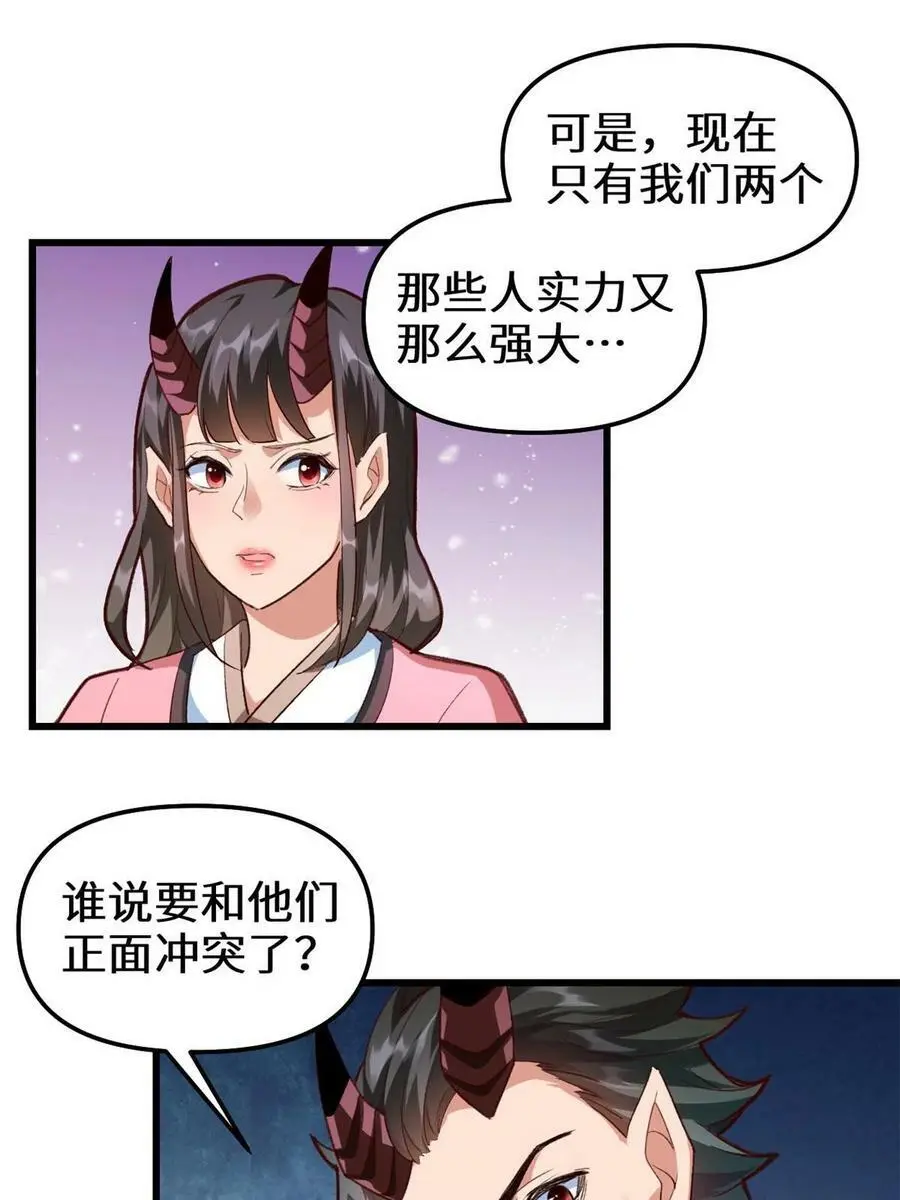 297 世界晶源 第18页