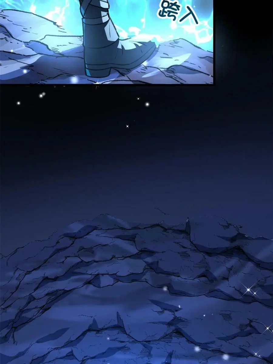 297 世界晶源 第26页