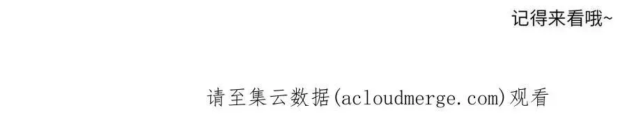 297 世界晶源 第46页