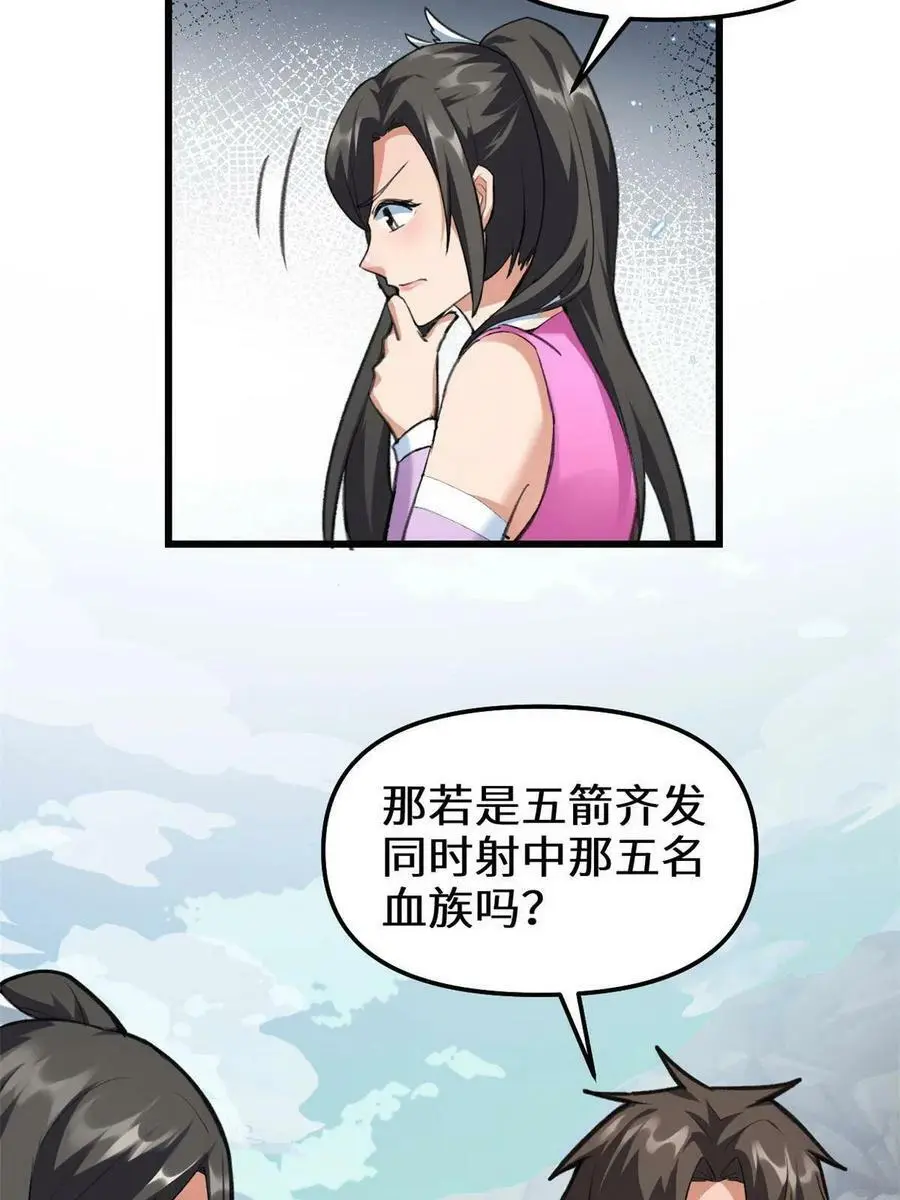 293 杀人夺宝 第12页