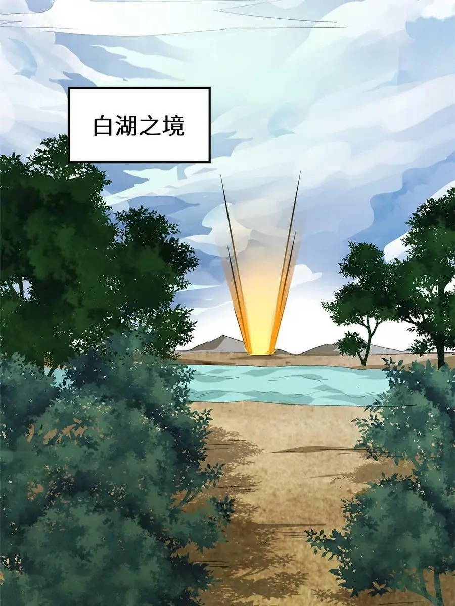 293 杀人夺宝 第16页