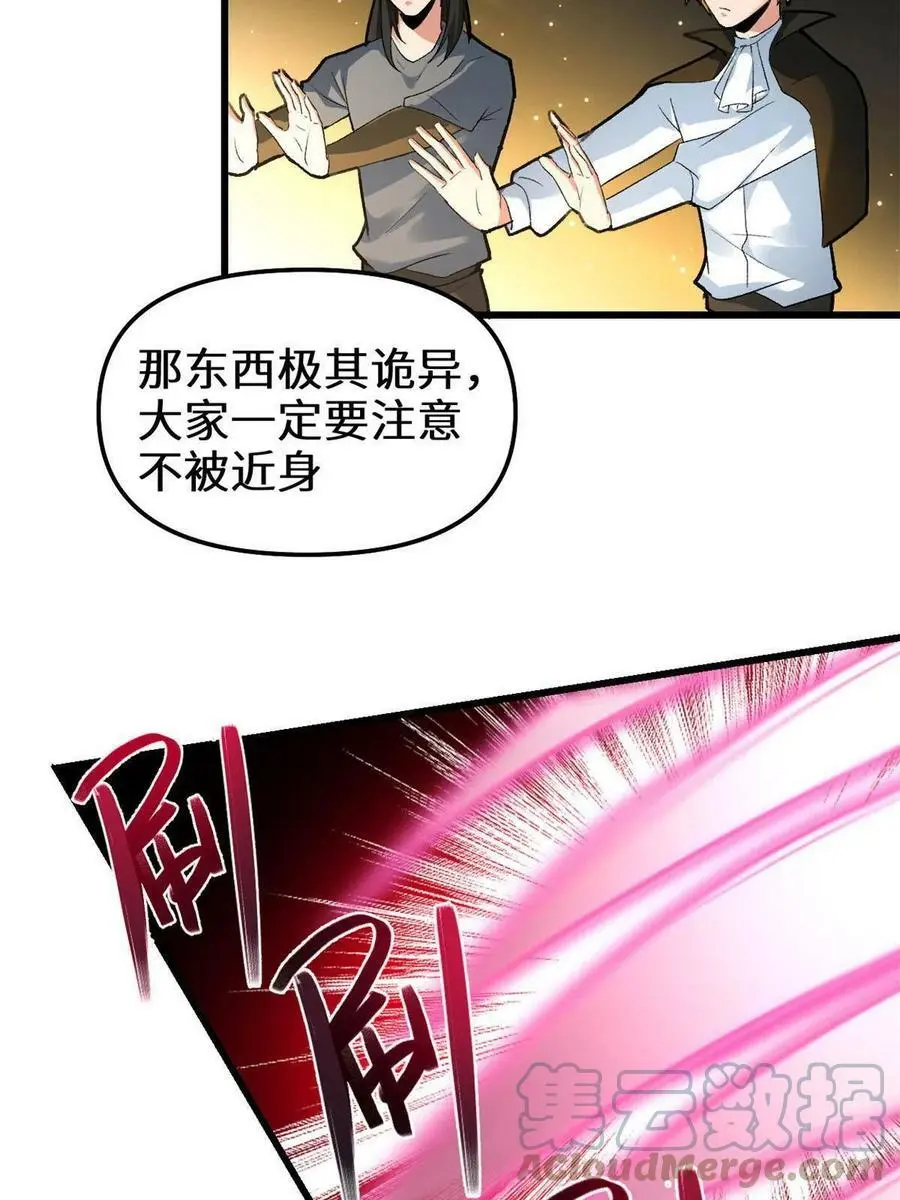 293 杀人夺宝 第21页