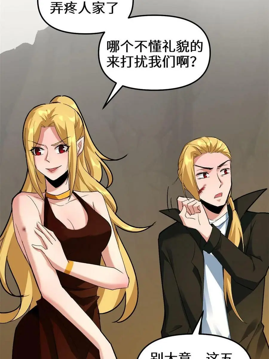 293 杀人夺宝 第26页