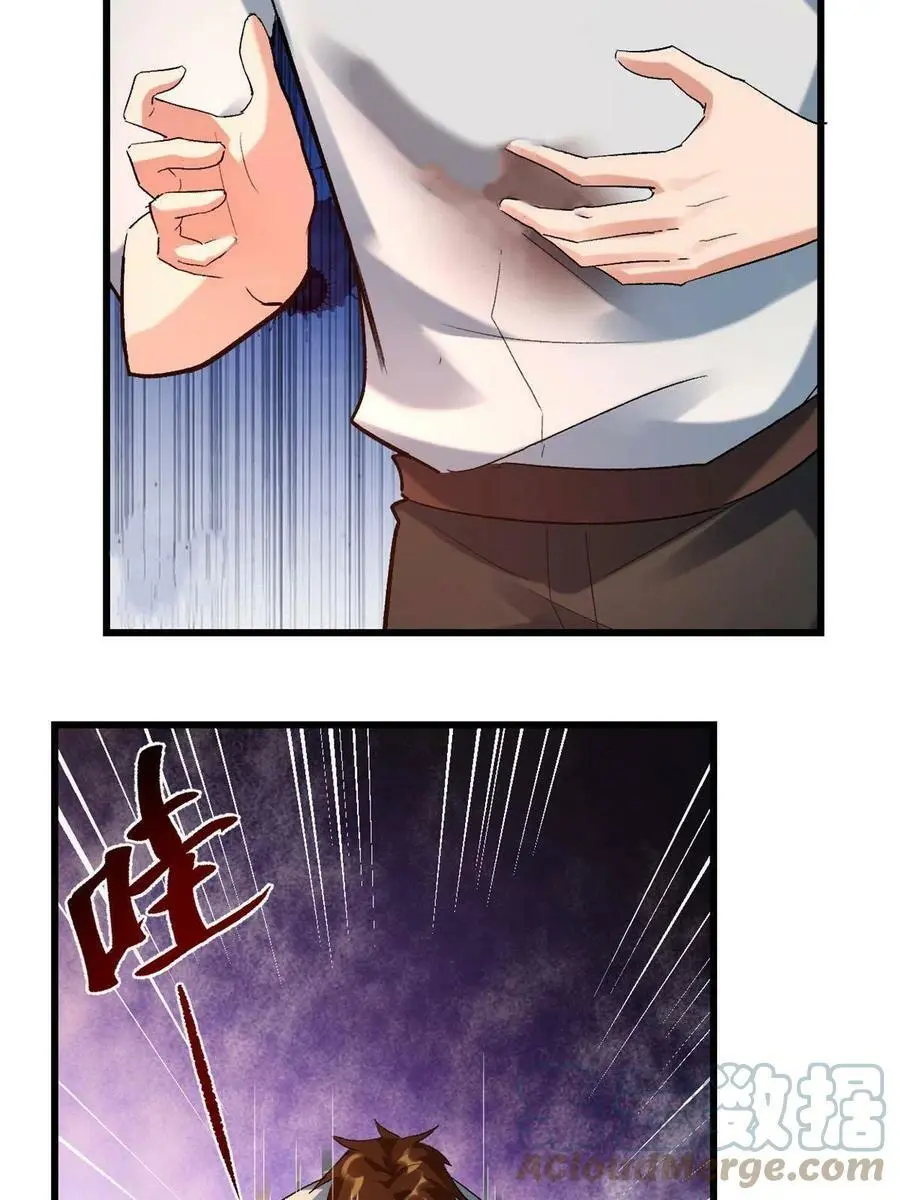 293 杀人夺宝 第29页