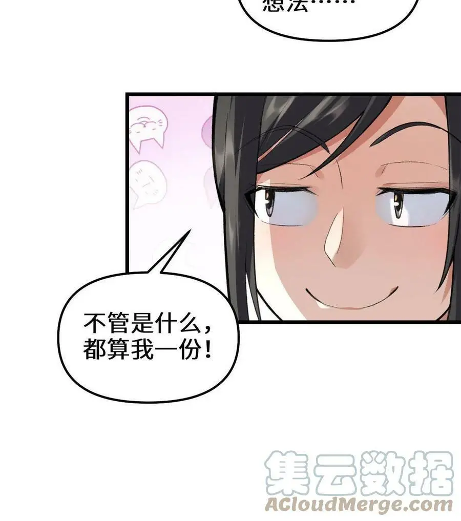 293 杀人夺宝 第39页