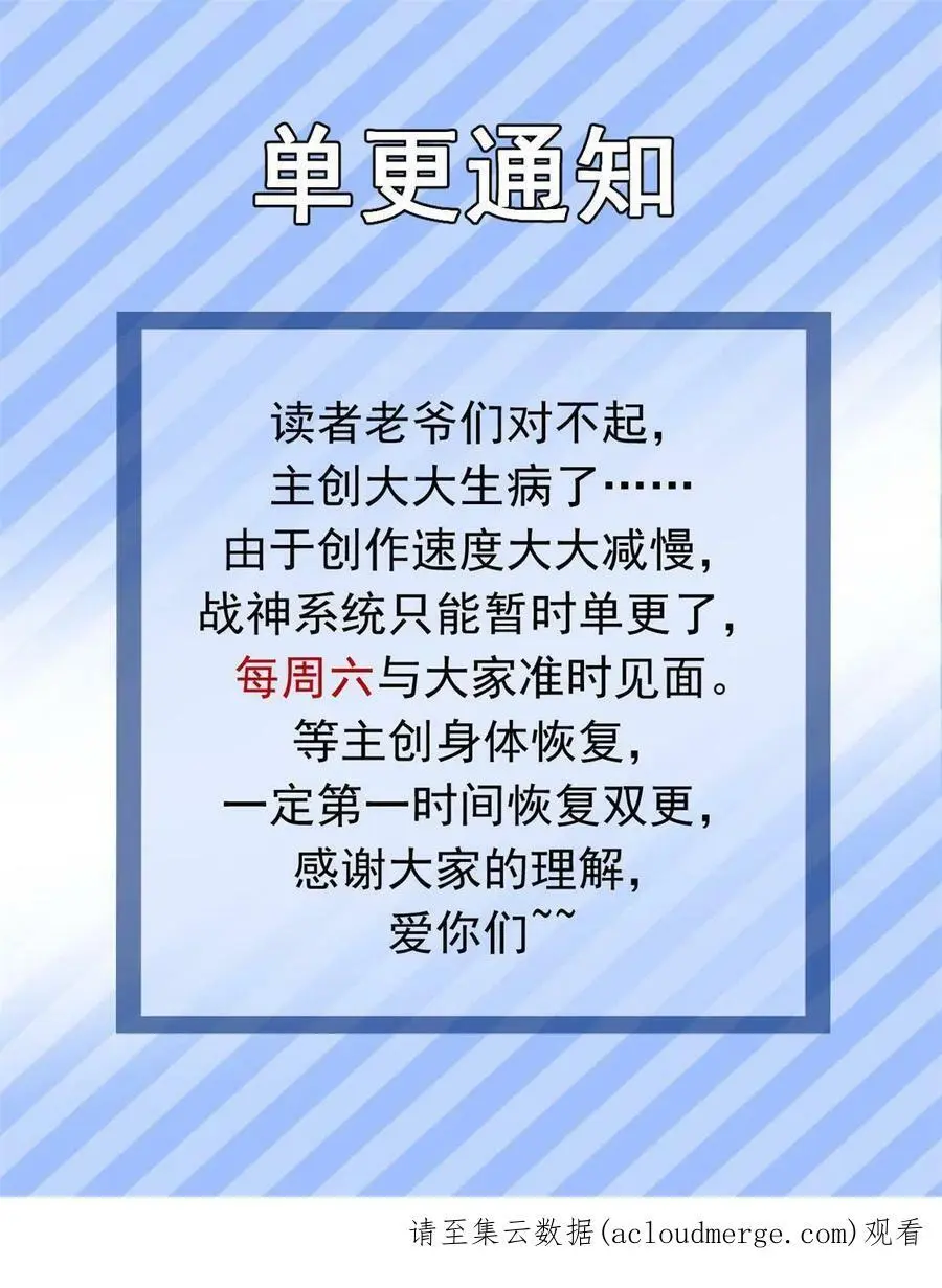 293 杀人夺宝 第40页