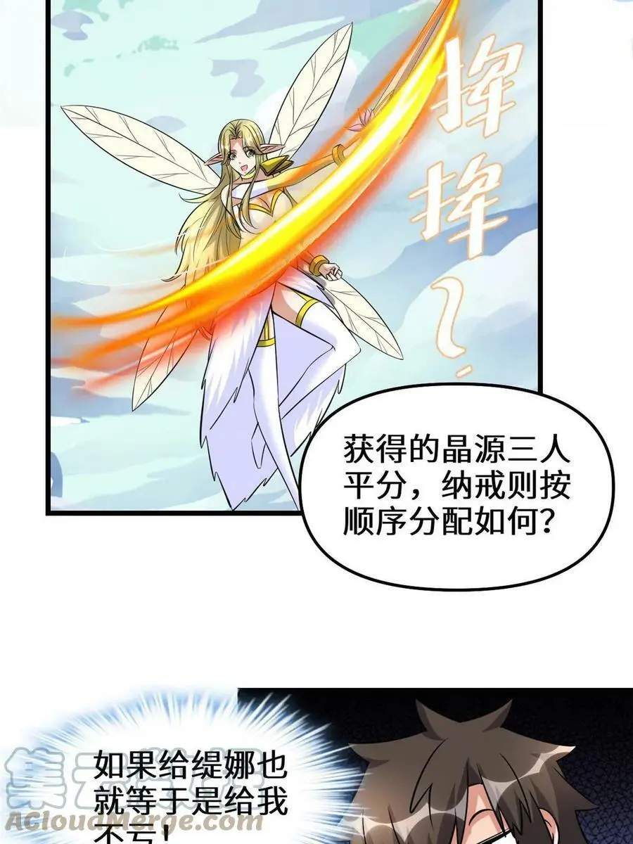 292 接下来的打算 第11页