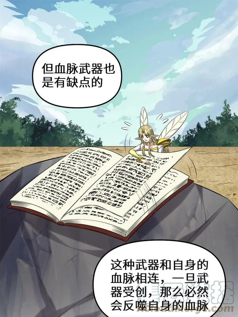 292 接下来的打算 第19页